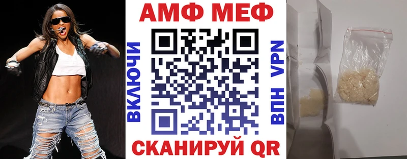 Amphetamine 98%  Шадринск 