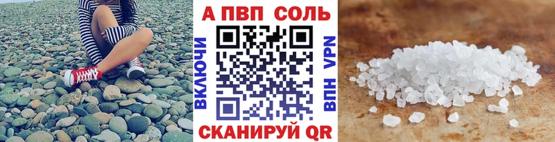 А ПВП СК  mega зеркало  Шадринск 