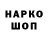 Кодеин напиток Lean (лин) V_One