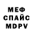 МЕТАДОН белоснежный Vasily Vlasov