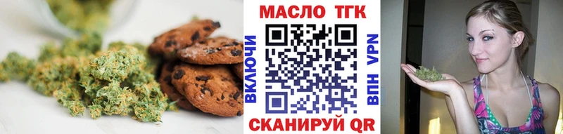 Canna-Cookies марихуана Шадринск