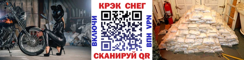 закладки  Шадринск  КОКАИН Columbia 