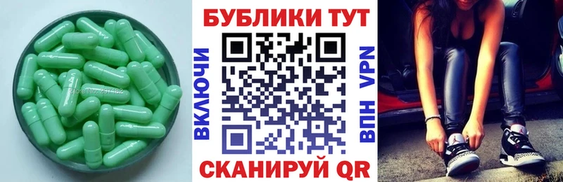 Экстази Дубай  Шадринск 