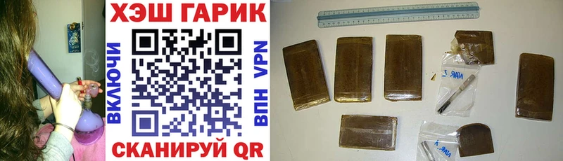 наркотики Шадринск hydra сайт ГАШИШ гарик