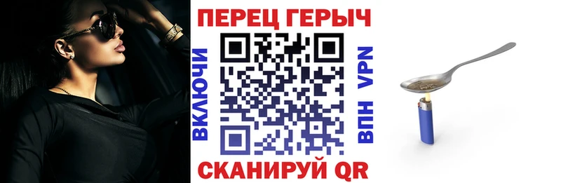 ГЕРОИН гречка  ссылка на мегу ONION  Шадринск 