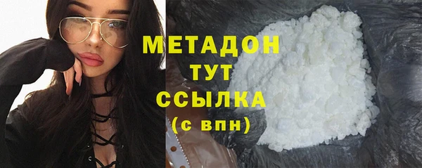 Альфа ПВП Абаза