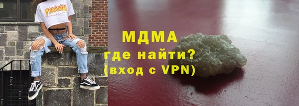 Альфа ПВП Абаза