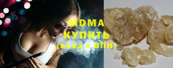 Альфа ПВП Абаза