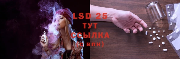 Альфа ПВП Абаза