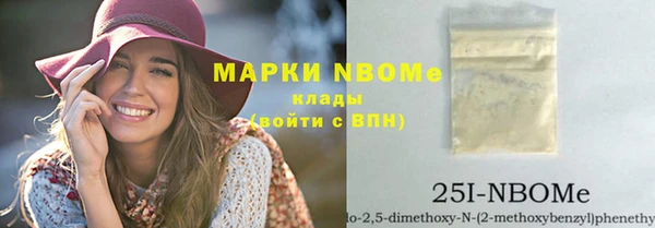 mdma Абинск