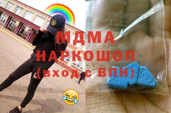 mdma Абинск