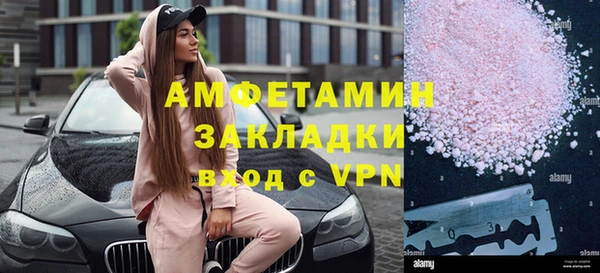 героин Нязепетровск