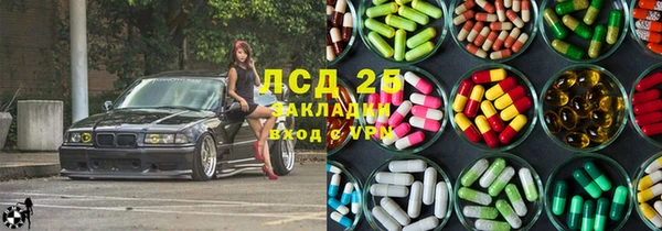 кокс Абдулино