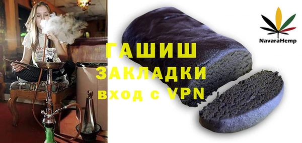 Альфа ПВП Абаза