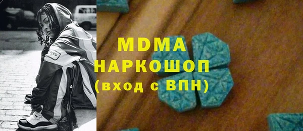 Альфа ПВП Абаза