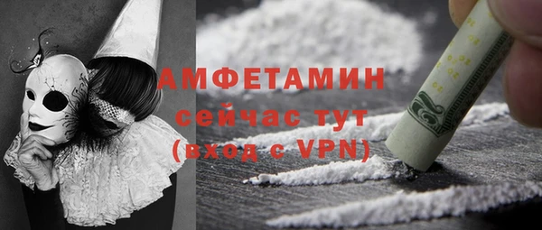 Альфа ПВП Абаза