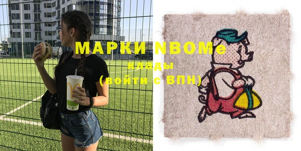 Альфа ПВП Абаза