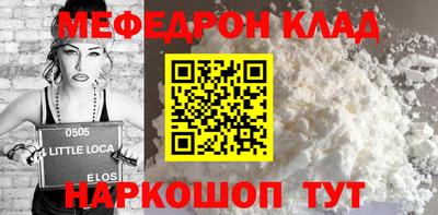первитин Наро-Фоминск