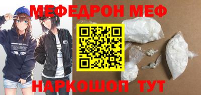 спиды Нальчик