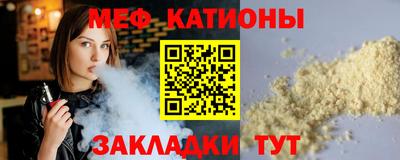 эйфоретик Нарткала