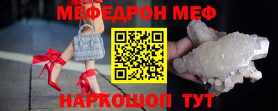 первитин Наро-Фоминск