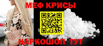 первитин Наро-Фоминск