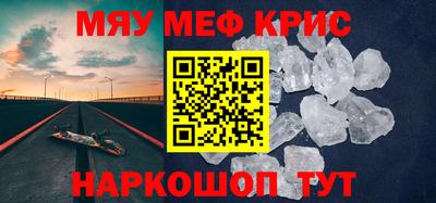 спиды Нальчик
