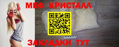 первитин Наро-Фоминск