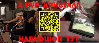 спиды Нальчик