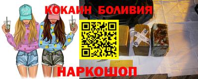 эйфоретик Нарткала