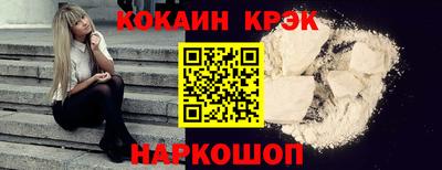 первитин Наро-Фоминск