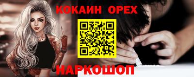 первитин Наро-Фоминск