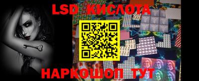 первитин Наро-Фоминск