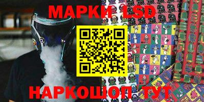 эйфоретик Нарткала