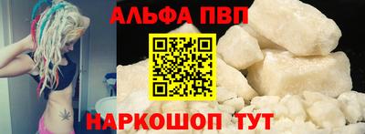 спиды Нальчик