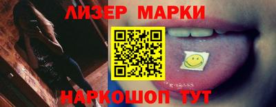 эйфоретик Нарткала