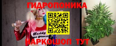 первитин Наро-Фоминск