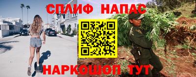эйфоретик Нарткала