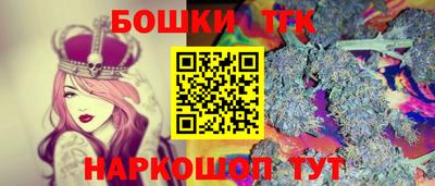 первитин Наро-Фоминск