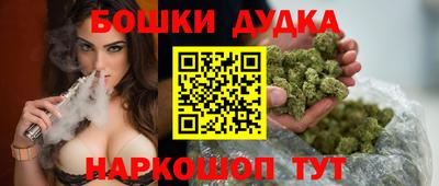первитин Наро-Фоминск