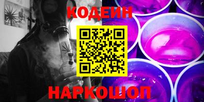 эйфоретик Нарткала
