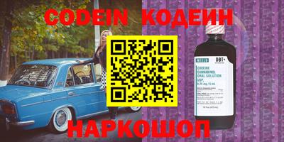 спиды Нальчик