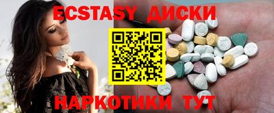 спиды Нальчик