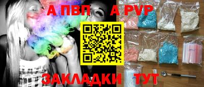 первитин Наро-Фоминск