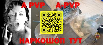 первитин Наро-Фоминск