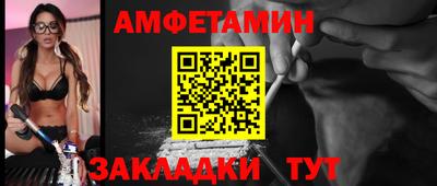 спиды Нальчик