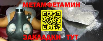 спиды Нальчик