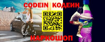 эйфоретик Нарткала