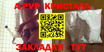 эйфоретик Нарткала