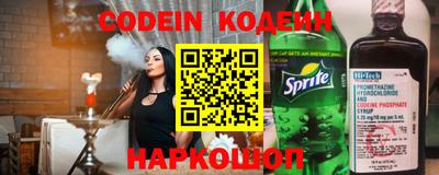 эйфоретик Нарткала